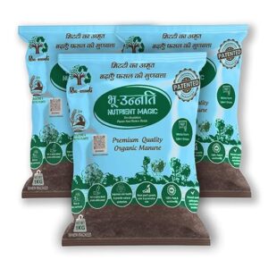 BhuUnnati Nutrient Magic | Organic Compost & Fertilizer | 3 Kg Pack (3 x 1 Kg) | For Plants, Vegetables & Soil Enrichment