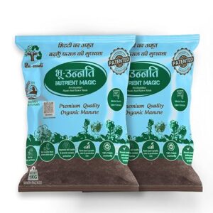 BhuUnnati Nutrient Magic | Twin Pack (2 x 1 Kg) | Perfect for Balcony Gardens & Kitchen Farming